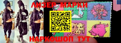 каннабис Бийск