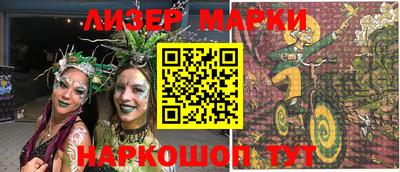 кристаллы Беслан