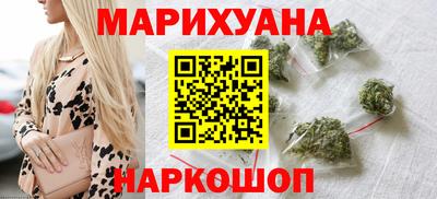 мескалин Волгодонск