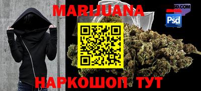 бутик Беслан