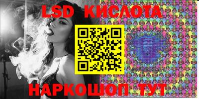 молекула духа Волжск