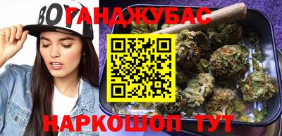 мефедрон VHQ Берёзовский