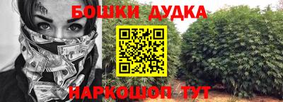 скорость mdpv Бийск