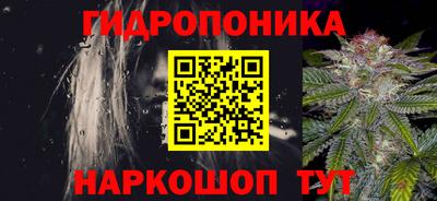 кристаллы Беслан