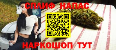 кристаллы Беслан