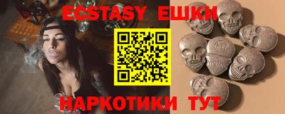 кристаллы Беслан