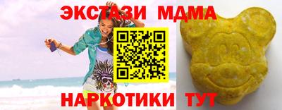 мефедрон VHQ Берёзовский
