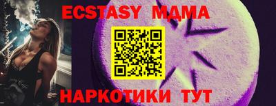 кристаллы Беслан
