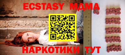 мефедрон VHQ Берёзовский