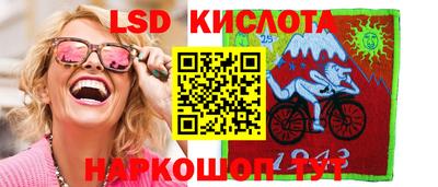 мескалин Волгодонск