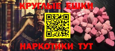 кристаллы Беслан