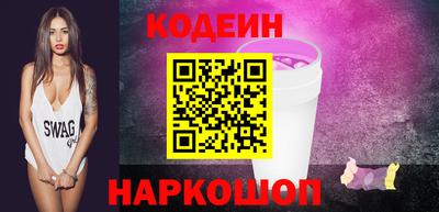 бутик Беслан