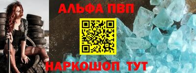 скорость mdpv Бийск