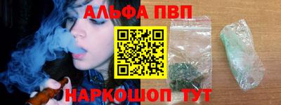 кристаллы Беслан