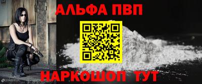 кристаллы Беслан