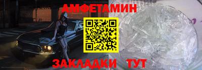 кристаллы Беслан