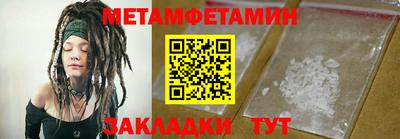 мефедрон VHQ Гатчина