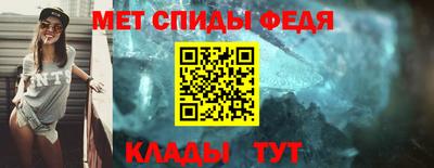 молекула духа Волжск