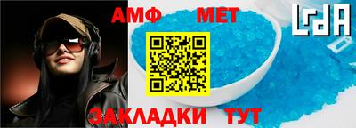 скорость mdpv Бийск
