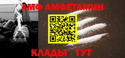 герыч Волжский