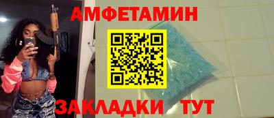 кристаллы Беслан