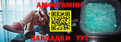 мефедрон VHQ Берёзовский