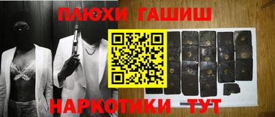 мефедрон VHQ Берёзовский