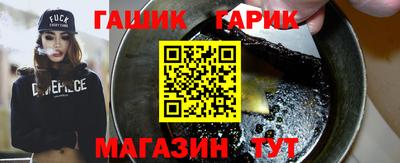 герыч Волжский