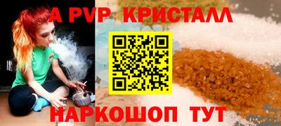 скорость mdpv Бийск