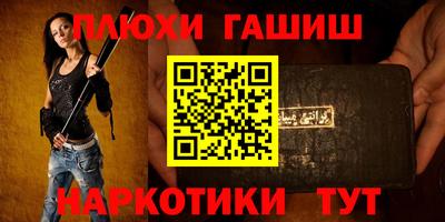 кристаллы Беслан