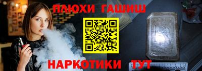 мефедрон VHQ Берёзовский