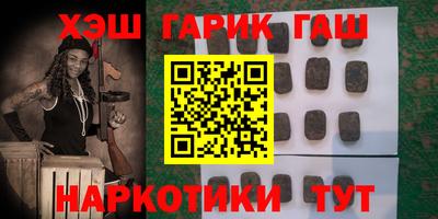 кристаллы Беслан