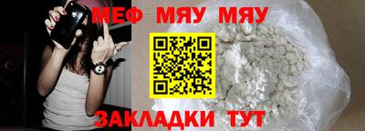 кристаллы Беслан