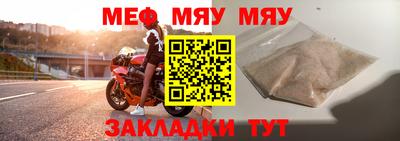 кристаллы Беслан