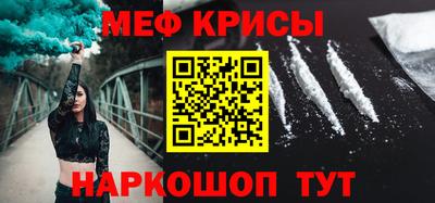 кокаин Бугуруслан