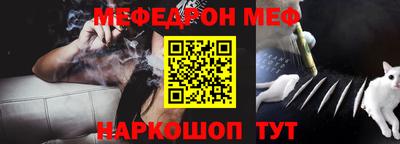 мефедрон VHQ Берёзовский