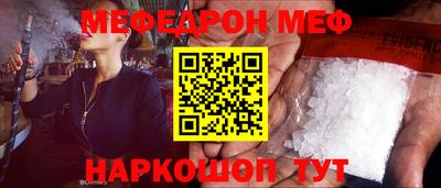 скорость mdpv Бийск