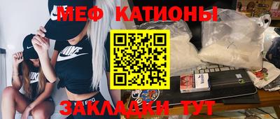 бутик Беслан