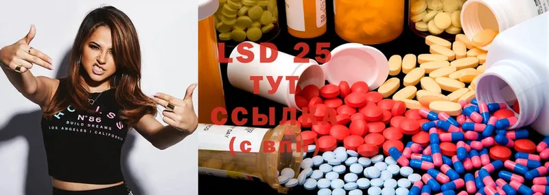 LSD-25 экстази кислота  дарнет шоп  MEGA ссылка  Борисоглебск 