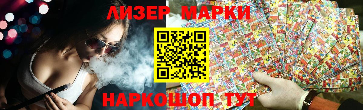 blacksprut ссылка  Борисоглебск  LSD-25 экстази кислота 