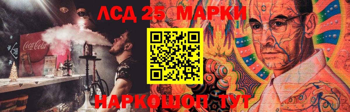 mega tor  Лсд 25 экстази кислота  LSD-25 экстази кислота  Вход с VPN  Борисоглебск 