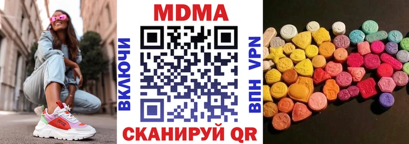 MDMA crystal  что такое наркотик  Борисоглебск 