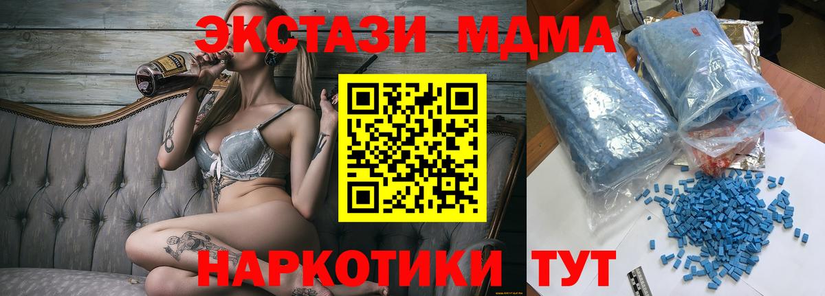MDMA VHQ Борисоглебск