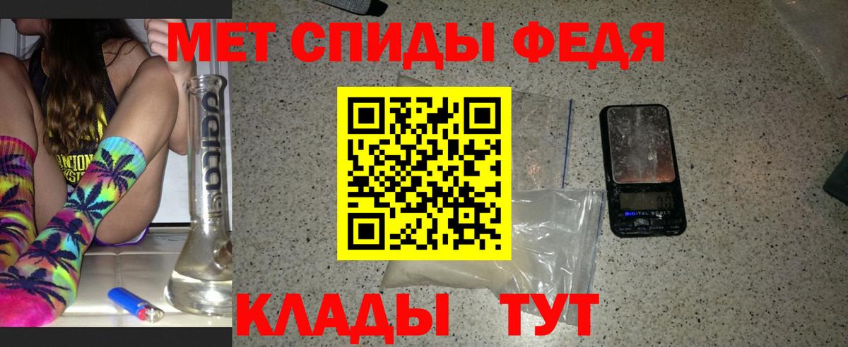 Первитин  Вход с VPN  Метамфетамин Декстрометамфетамин 99.9%  Борисоглебск  Метамфетамин Декстрометамфетамин 99.9% 