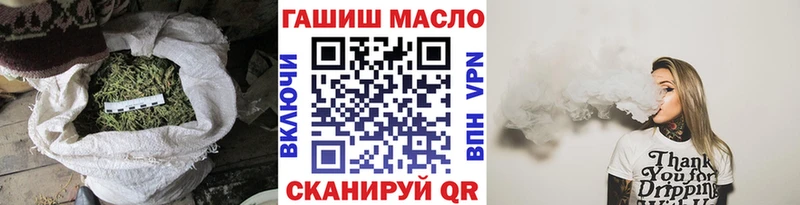 ТГК вейп с тгк  shop Telegram  Борисоглебск  хочу наркоту 