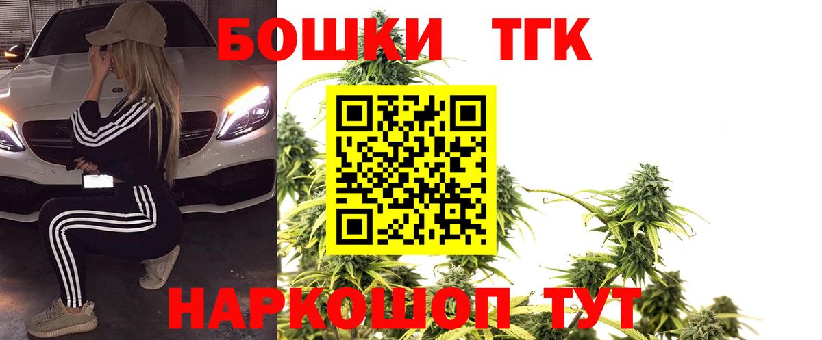 Канабис OG Kush  Марихуана MAZAR  Каннабис планчик  Марихуана White Widow  Вход с VPN  Борисоглебск 
